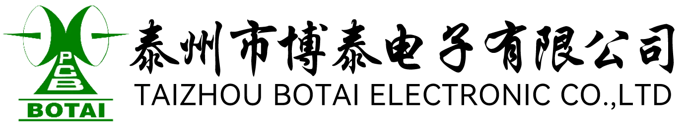 Botai Electronics logo