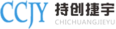 Chichuang Jieyu Electronics logo