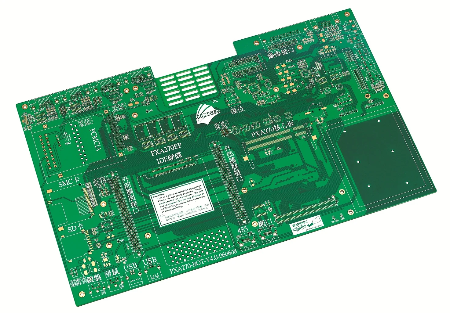 Official catalogue image from Huayan Huihai Electronics. The pictured board does not establish a combined process limit.