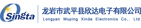 Singta Electronics logo