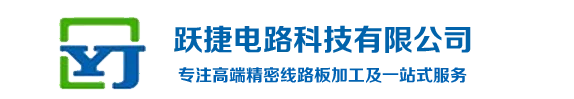 Yuejie Circuit logo