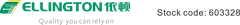 Ellington Electronics